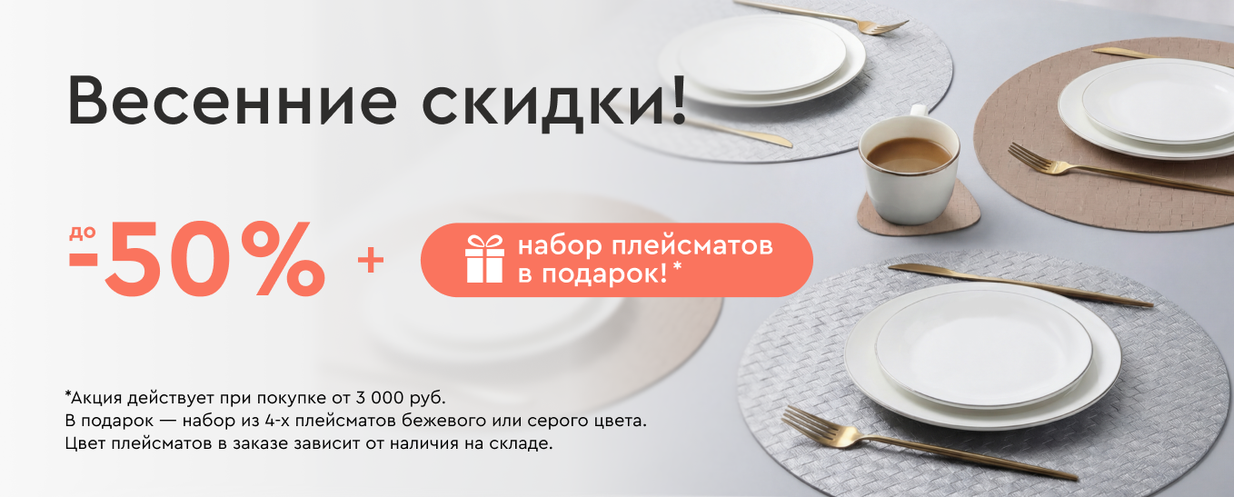 Акции