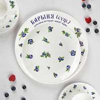 Набор тарелок "Черника" 20 см и 26 см